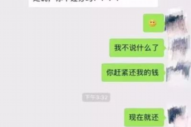 亚东专业要账公司