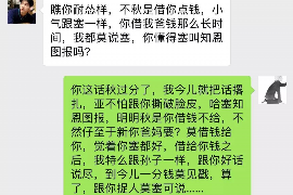 亚东要账公司